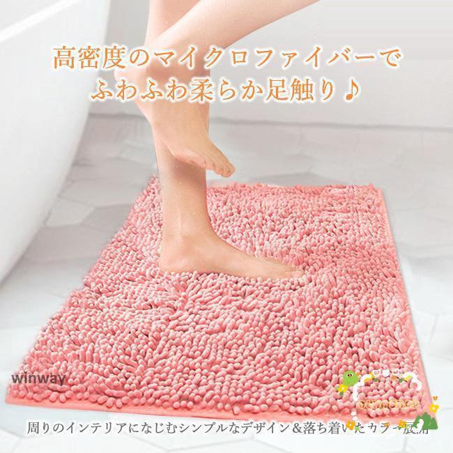 新品　ちょきんぎょマイクロファイバーバスマット　50×80 楽天市場】バスマット 足ふきマット 【1秒吸水】速乾 50*80cm 40