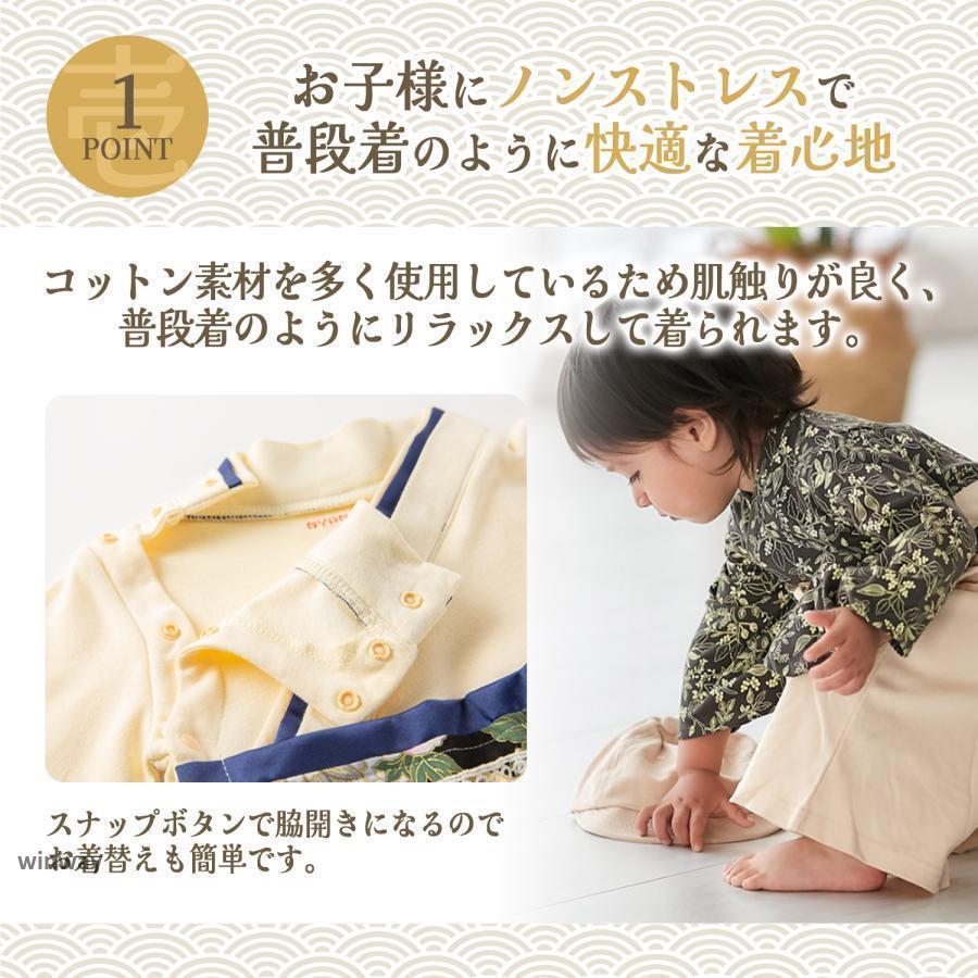 0930　着衣 袴ロンパース 女 男 男の子 ベビー袴 ベビー袴ロンパース ベビー 袴 ロンパース ベビー服 70 80 90 赤ちゃん 服 お食い初め 女の子  初節句 端午の節句 衣装 : winway - 通販 - Yahoo!ショッピング