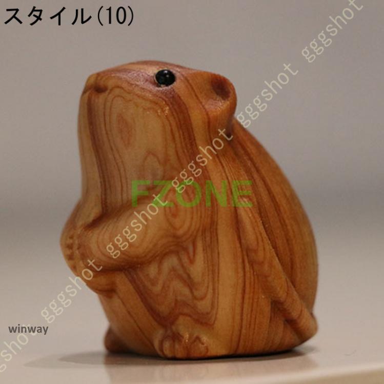 干支 置物 うさぎ 十二支飾り 干支の置物 十二支 かわいい 干支