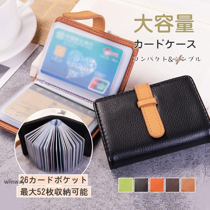 カードケース 名刺入れ ミニ財布 レディース メンズ 大容量 カードケース 名刺入れ ミニ財布 レディース メンズ 大容量