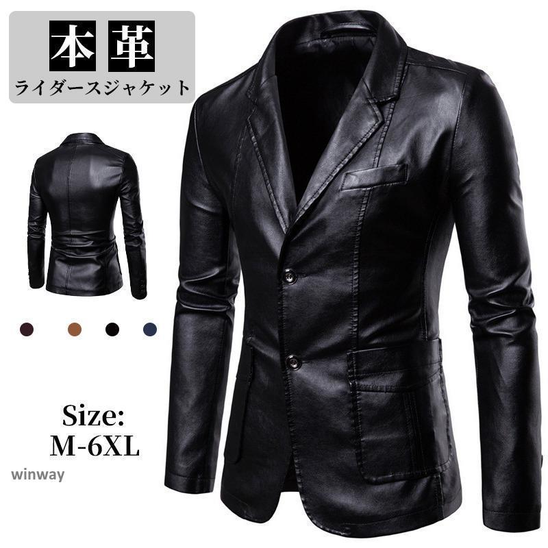 ライダースジャケット メンズ レザー ジャケット シングルライダース