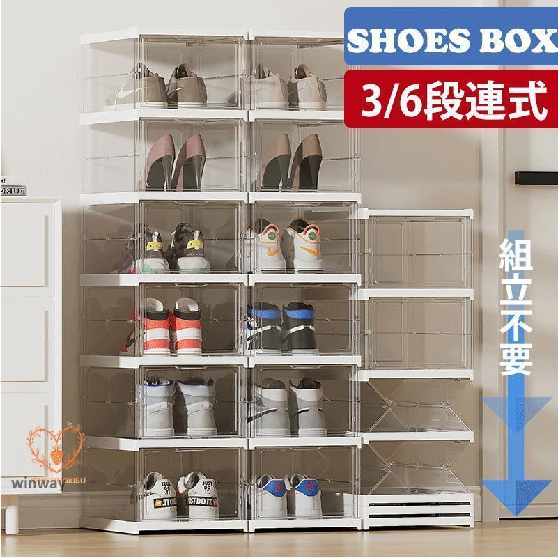 玄関収納棚 多機能折りたたみラックシューキャビネット コートシューズ一体収納7 シューズボックス クリア 折りたたみ 透明 可視 耐久性 伸縮式 玄関