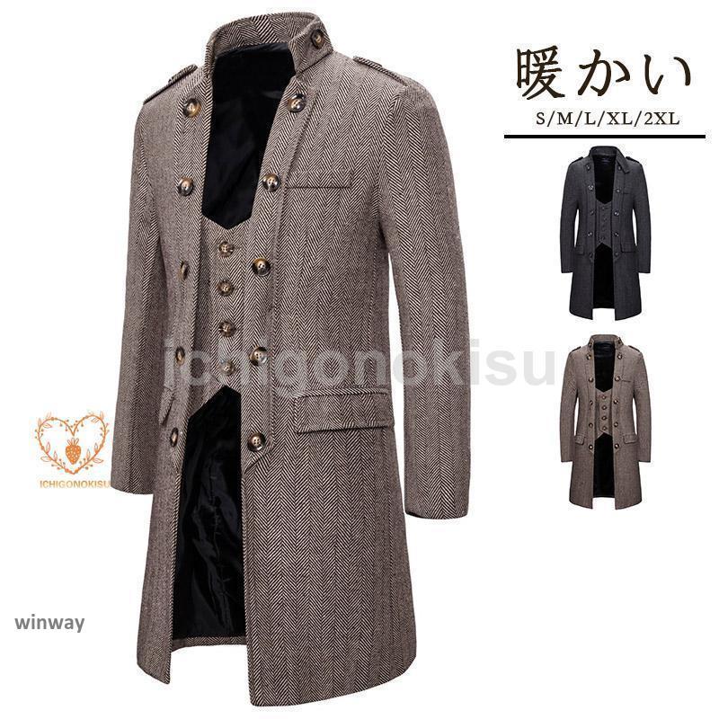 秋冬新作 ラシャコート ラシャ メンズ スリム ジャケット 無地 