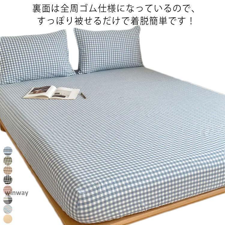 ボックスシーツ ダブル クイーン マットレスカバー ベッドシーツ
