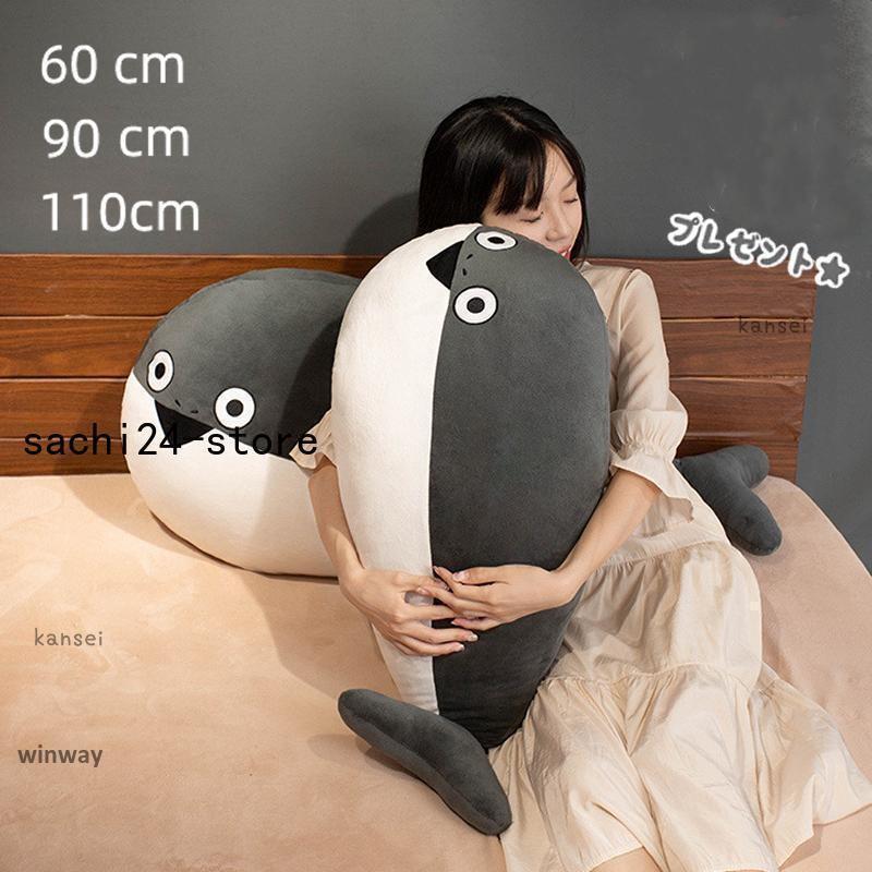 グッズ ぬいぐるみ サカバンバスピス 抱き枕 ベッド 玩具 サカサカ