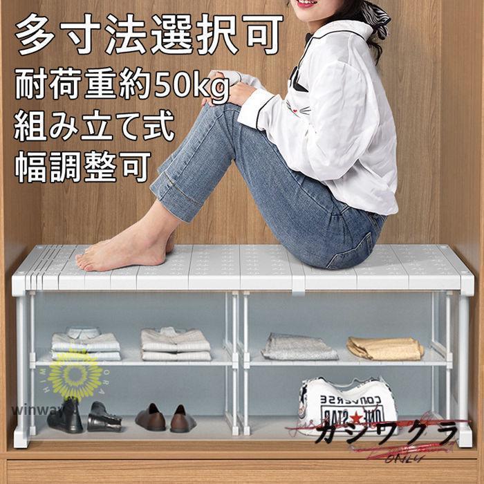 収納ラック 押入れ収納 ラック 伸縮 棚 アイデア クローゼット 押入れ