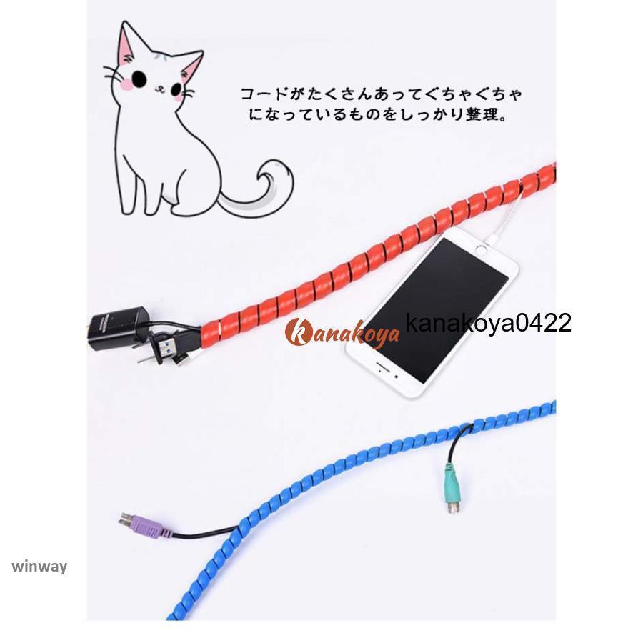 コードカバー ケーブルカバー 配線カバー 5色 配線隠し 配線