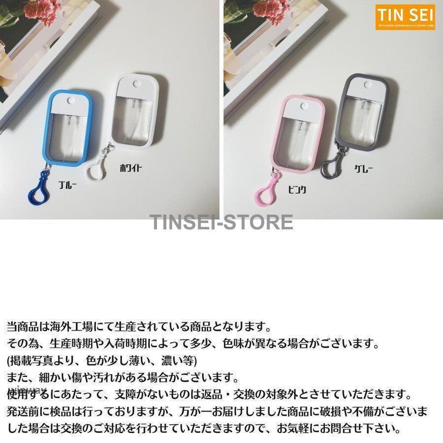 スプレーボトル 45ml カード型 シリコンケース付き スプレーケース