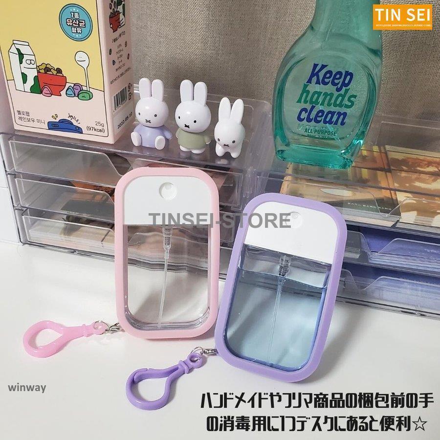 スプレーボトル 45ml カード型 シリコンケース付き スプレーケース