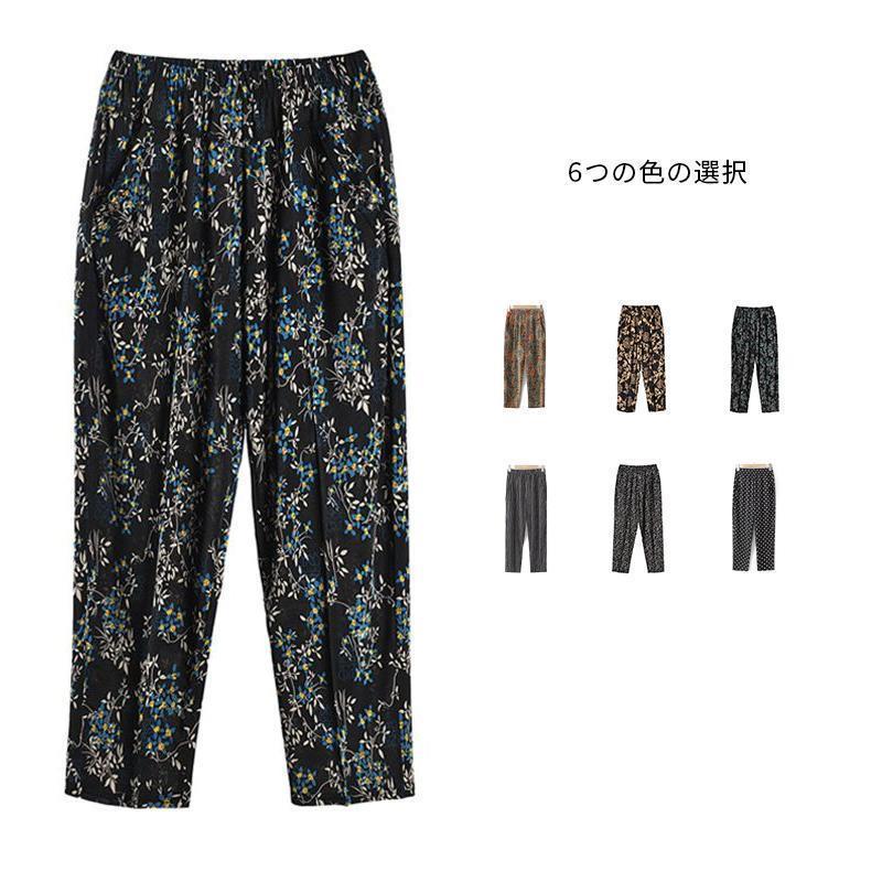 ペンギン サルエル 春夏 幾何学柄 黒ネイビー ストール付き 【送料無料】。 ペンギン サルエル 春夏 幾何学柄 黒ネイビー ストール付き ユニ