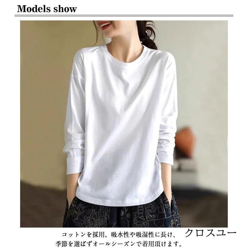 ロンT カットソー viblo484941-01.jpg