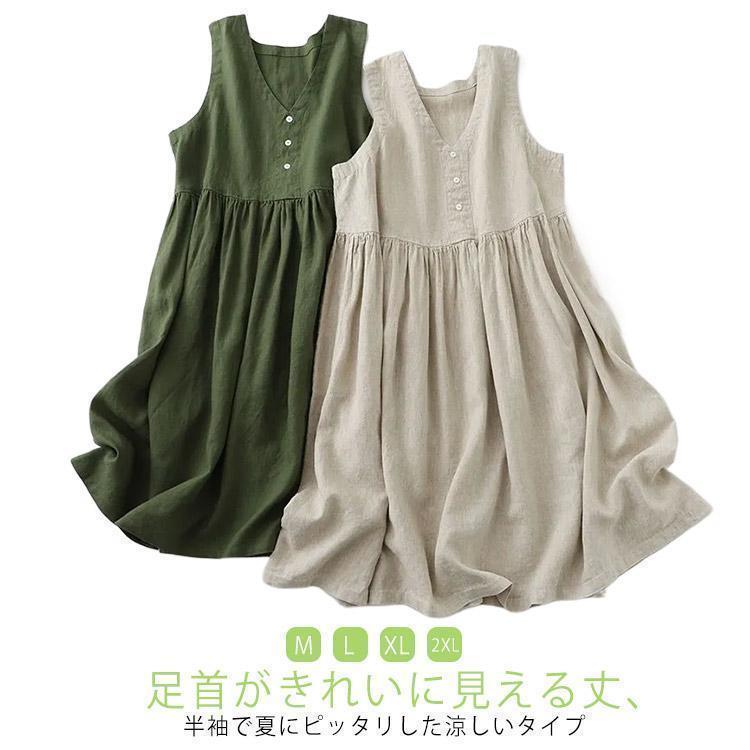 チュニック ノースリーブ レディース ゆったり 夏 大きいサイズ