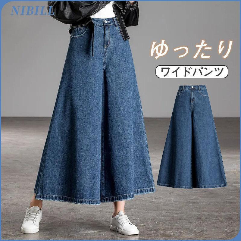 ワイドパンツ レディース ボトムス デニムワイドパンツ デニムパンツ
