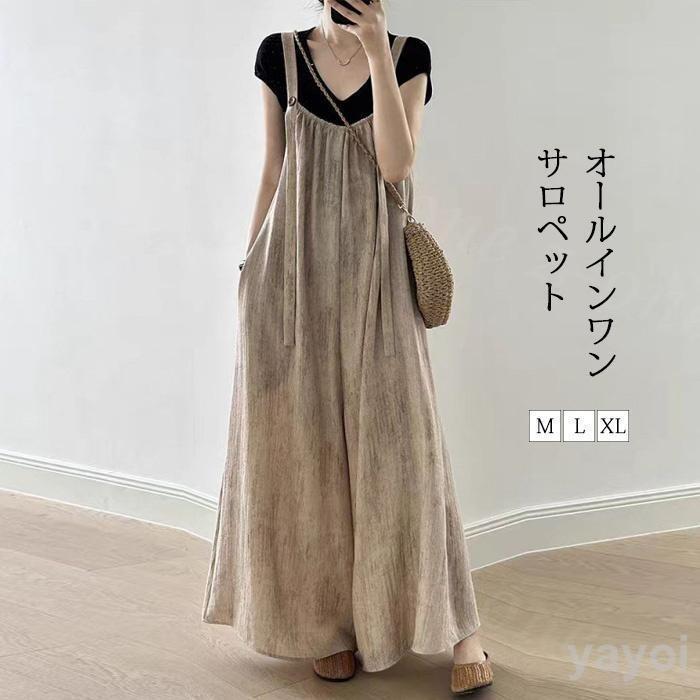 レディース キャミワンピース ワンピース ボトムス デニム 春 秋