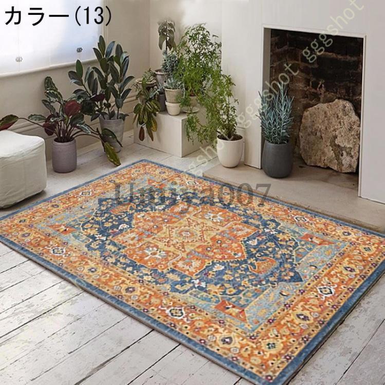 140×200 ペルシャ柄 絨毯 ラグ カーペット ヴィンテージ風 2畳 3畳 楽天市場】ラグ ラグマット オリエンタル柄 ウィルトン織り