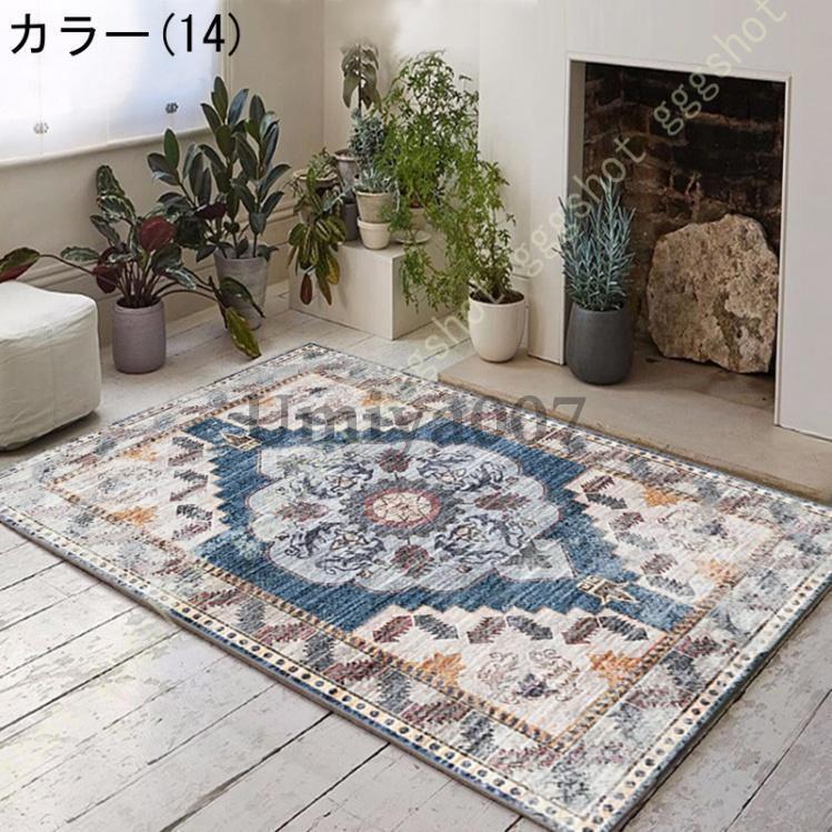140×200 ペルシャ柄 絨毯 ラグ カーペット ヴィンテージ風 2畳 3畳 Amazon｜洗える ラグ ペルシャ 絨毯 花柄6 おしゃれ