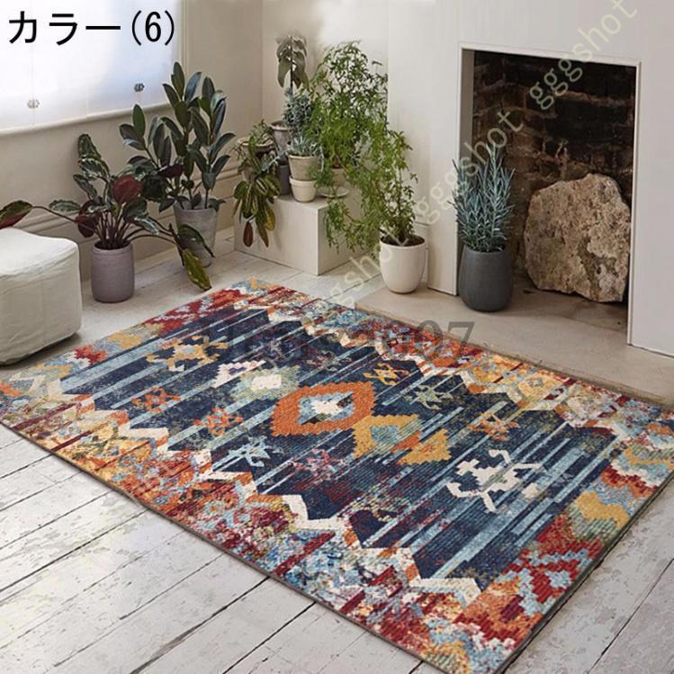 140×200 ペルシャ柄 絨毯 ラグ カーペット ヴィンテージ風 2畳 3畳 楽天市場】ラグ ラグマット オリエンタル柄 ウィルトン織り