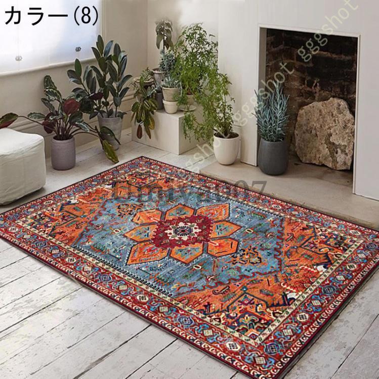 140×200 ペルシャ柄 絨毯 ラグ カーペット ヴィンテージ風 2畳 3畳 r1-raku025_1.jpg