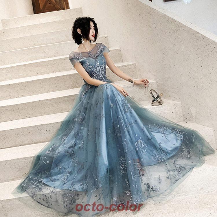 イブニングドレス ロングドレス ブルー シャンパンゴールド