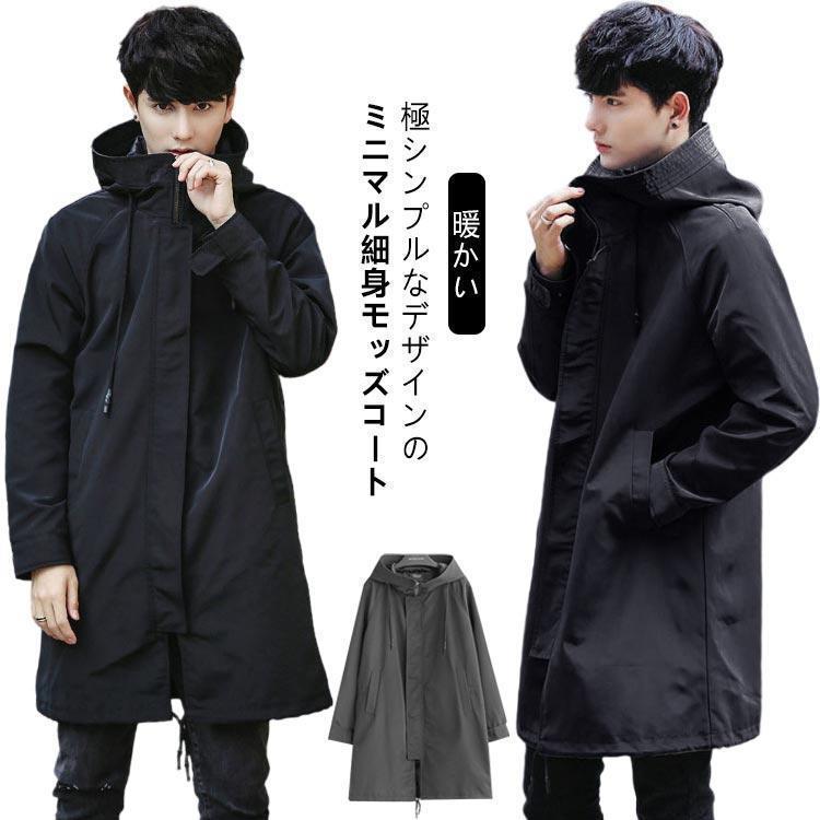 モッズコート メンズ コート 中綿 厚手 秋冬 ミリタリーコート フード