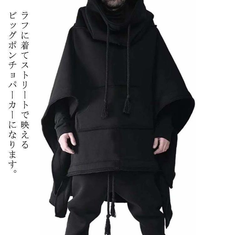 ビッグポンチョパーカー ロングパーカー ドルマン プルオーバー フード