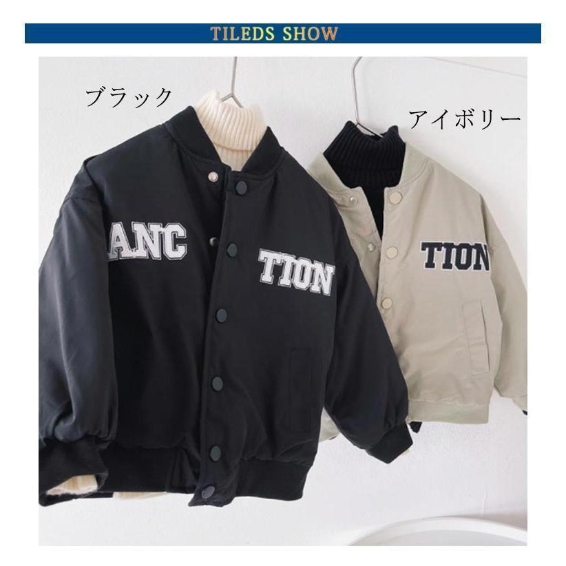 スタジャン 子ども服 スタジアムジャケット 防寒 男児 中綿コート 