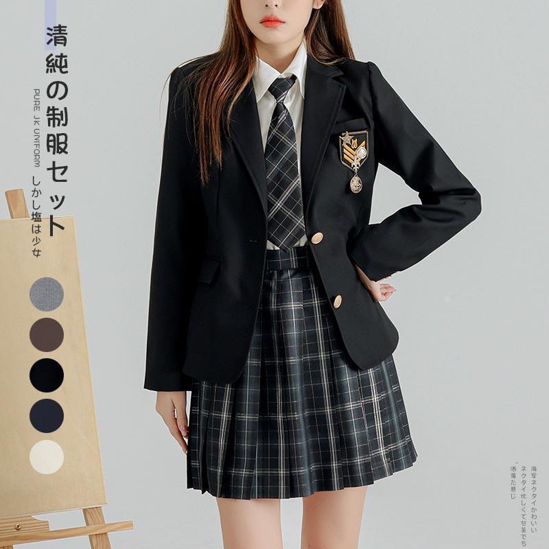 コスプレ学生服 ブレザー 制服衣装 スカート アパレル コスプレ 制服 JK 2点セット 女子高生 高校生 学生服 コスプレ衣装