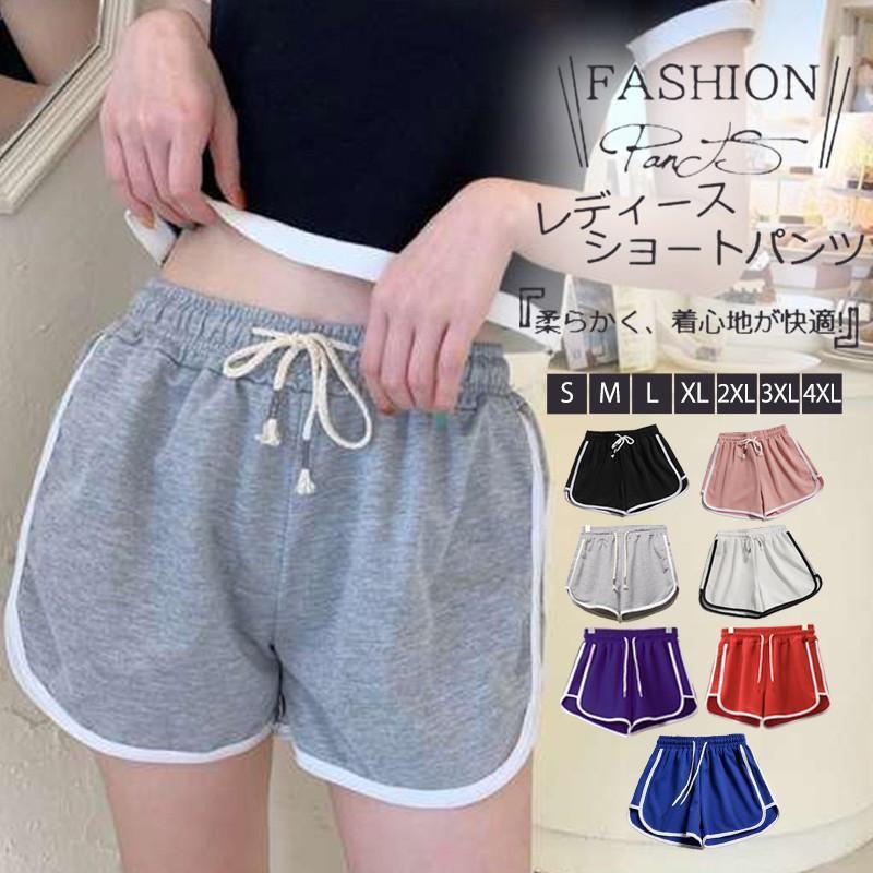ショートパンツ レディース 短パン ハーフパンツ カラフル ルーム