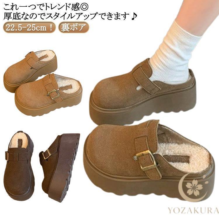 8cmヒール 厚底 サボ サンダル 冬 ムートンサボ レディース サボ