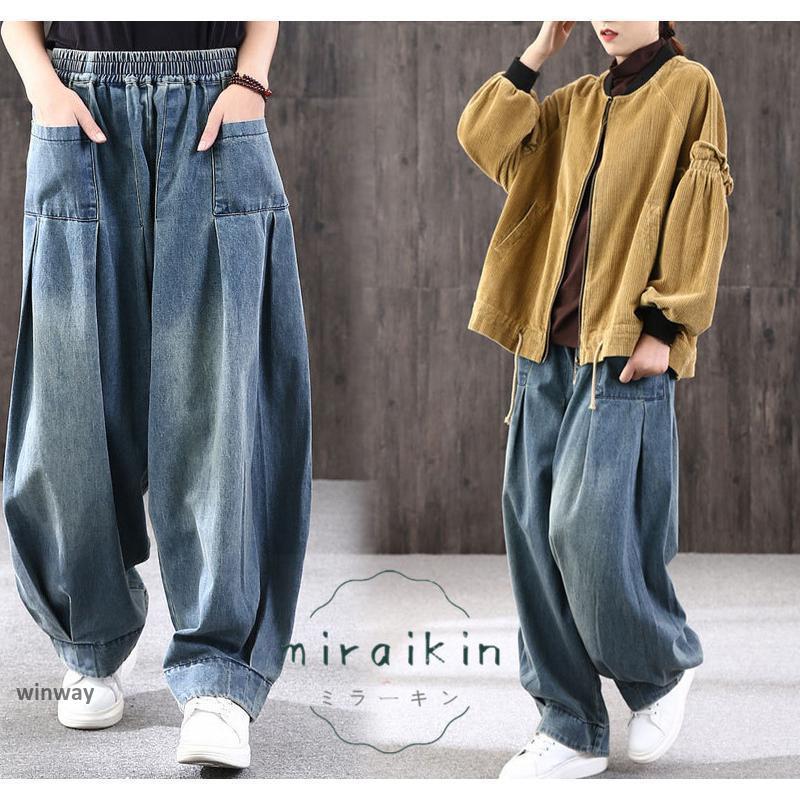 サルエルパンツ デニムパンツ コクーンデニム サーカスパンツ パッチ