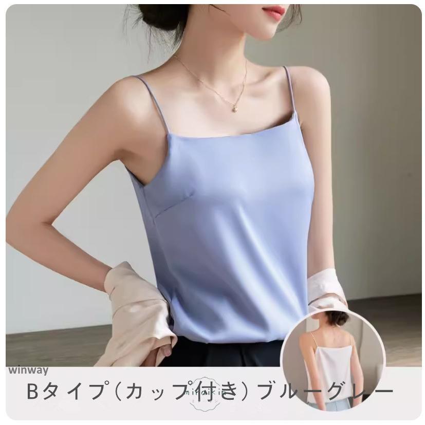 MARTE カップ付き デザインキャミソール Cut Out Design Camisole｜カットアウトデザインキャミソール