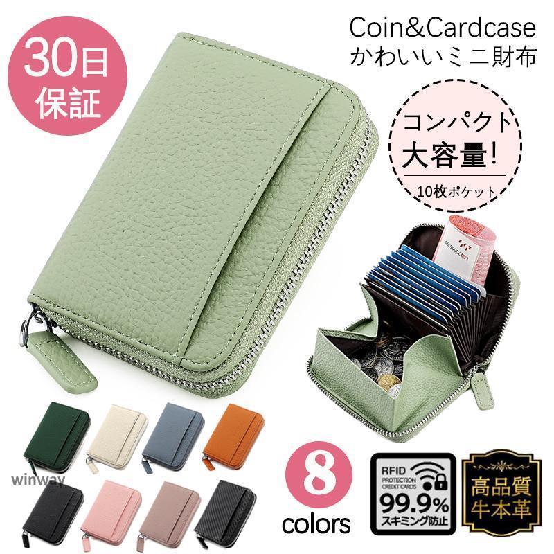 財布・ケース・小物入れ mint 財布 レディース メンズ 二つ折り お札が折れない パスケース