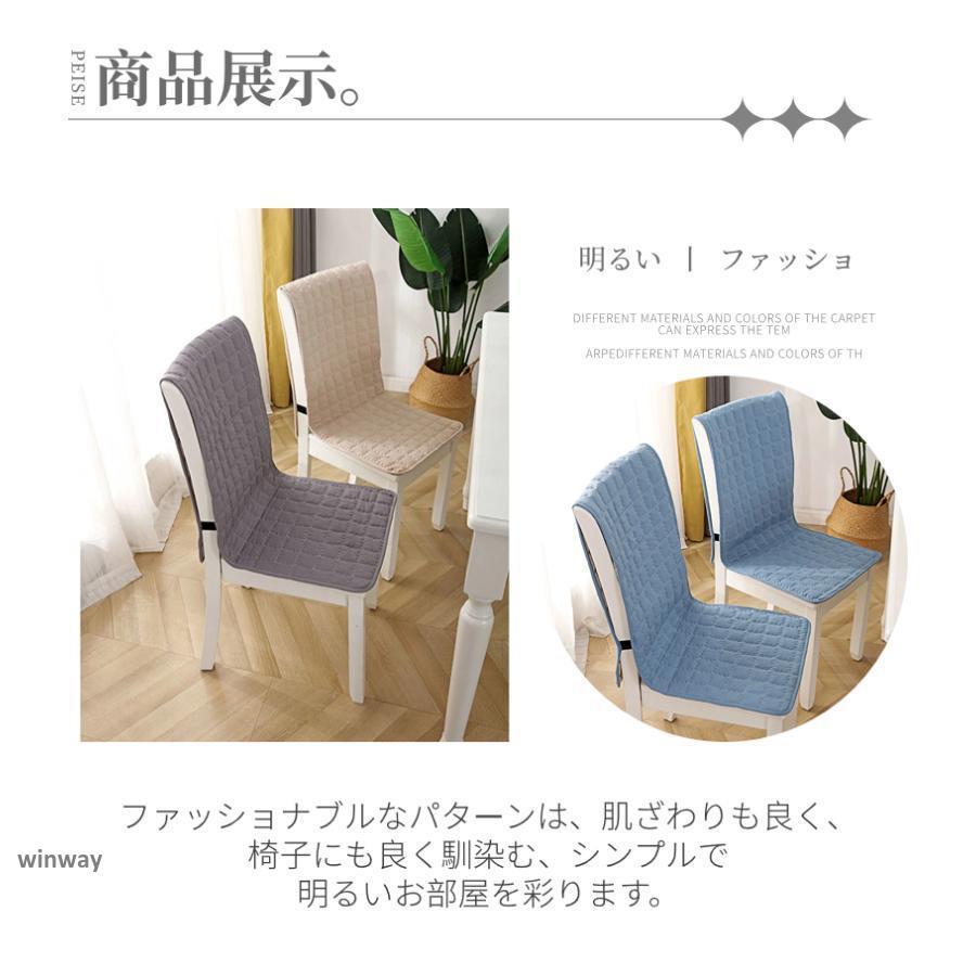 美品】通販生活 楽座椅子（低座椅子）カバーリング＆背あて