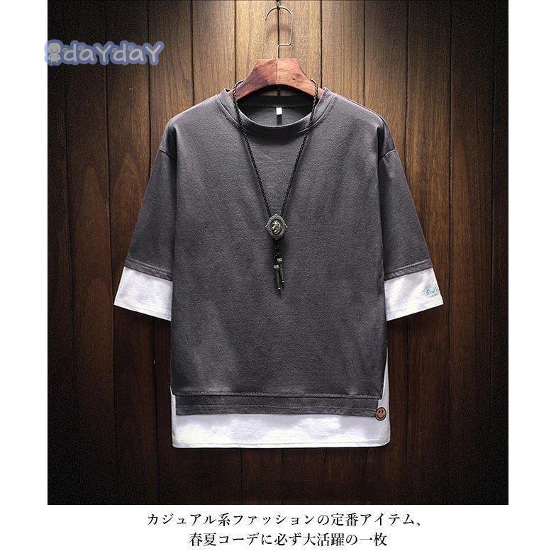 メンズtシャツ 半袖tシャツ 偽二枚 Tシャツ 五分丈袖 メンズ カットソー フェイクレイヤード 5分丈袖tシャツ サマーtシャツ 夏 Zh0421 Lf6 Dayday Shop 通販 Yahoo ショッピング