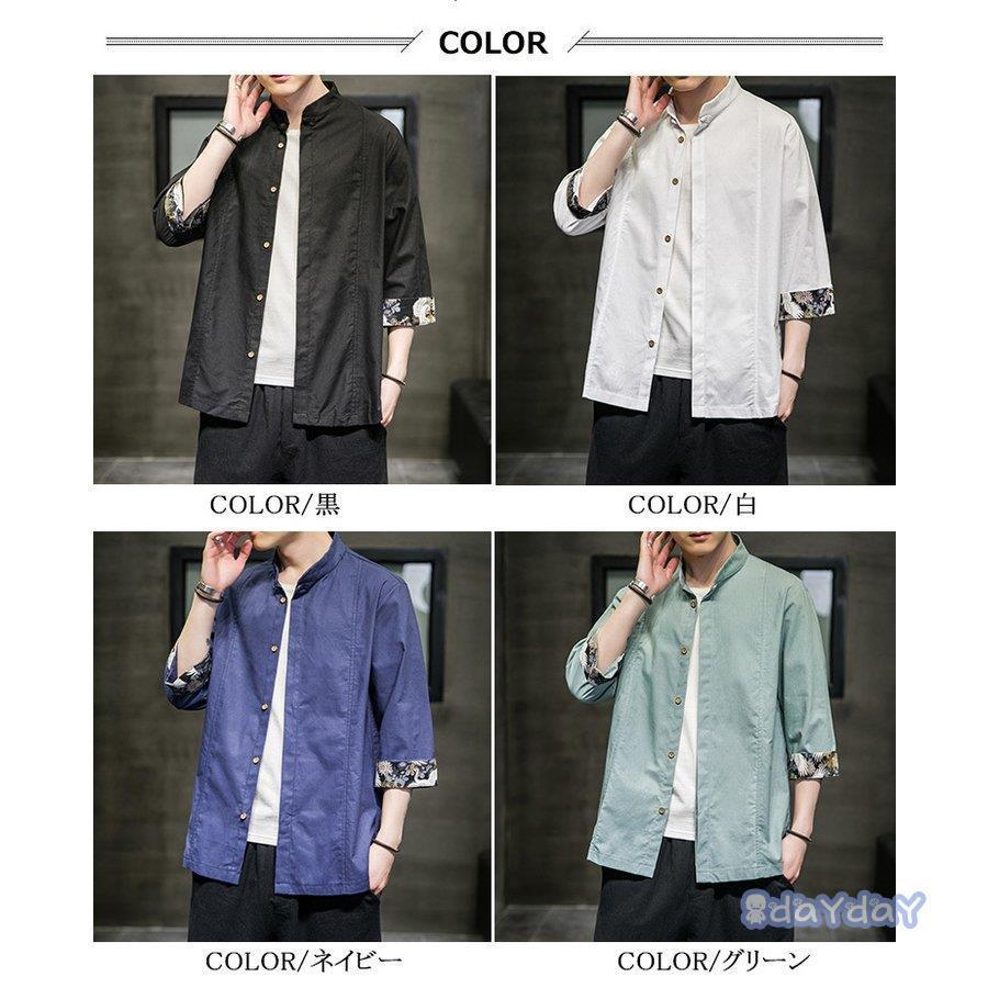 チャイナ服 メンズ シャツ カジュアルシャツ 七分袖 白シャツ 夏 正規品スーパーsale 店内全品キャンペーン 立ち襟 涼しい 21 サマー 中華風 トップス