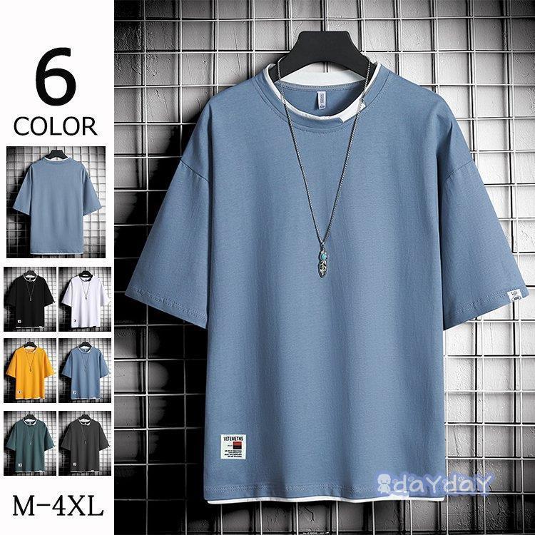 Tシャツ 半袖 メンズ 夏服 配色 カットソー グラデーション クルーネック 涼しい 夏 トップス メンズファッション Zh0422 xk355 Dayday Shop 通販 Yahoo ショッピング