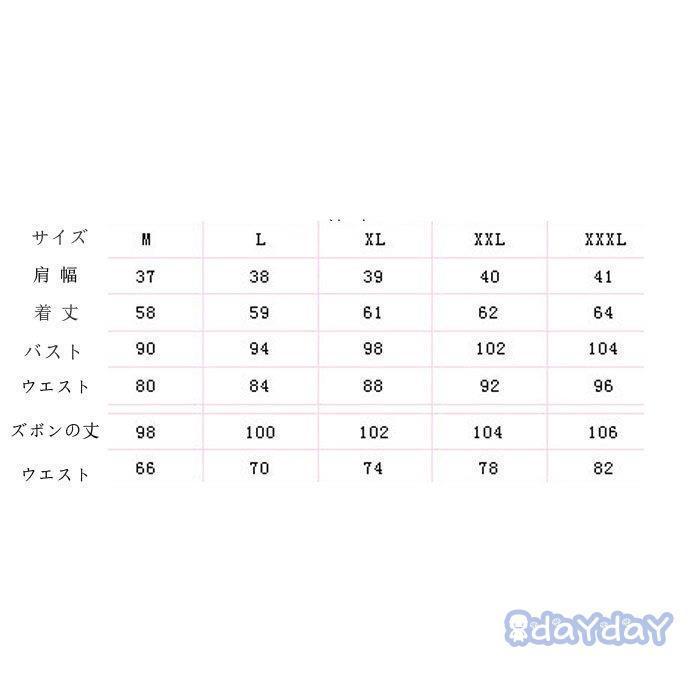 ジャージ レディース 上下 セット 冬 2点セット セットアップ 厚手 40代 パーカー ベスト 長ズボン スポーツウェア 大きいサイズ 運動服 おしやれ 韓国風 着痩せ|dayday-shopping|02