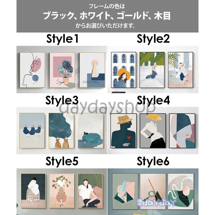 日本限定モデル アートパネル 壁絵 壁掛け インテリア アートボード ゴールド ホワイト ブラック おしゃれ イラスト風 ダイニング 寝室 リビング レリーフ アート サイズ Style12 Morrismonument Com