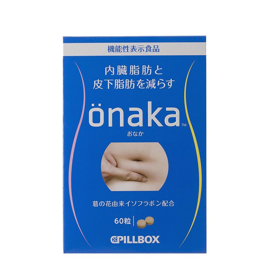 ピルボックス onaka おなか 60粒入 [機能性表示食品]｜daydaybuy