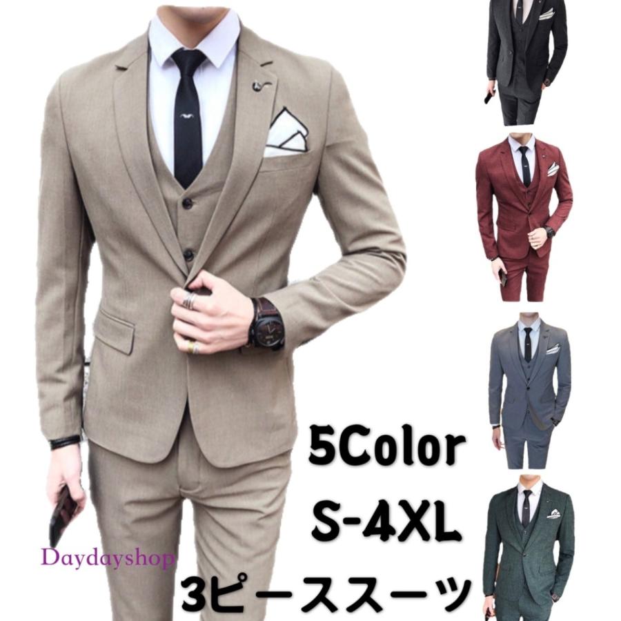 30 割引 一つ目の項目を先に選択してください グレー ワイン ダークグレー グリーン カーキ贅沢屋の ビジネススーツスリーピーススーツ3ピース スーツメンズスーツセットフォーマルセットアップ1 ビジネス フォーマル メンズファッション 一つ目の項目を先に選択して