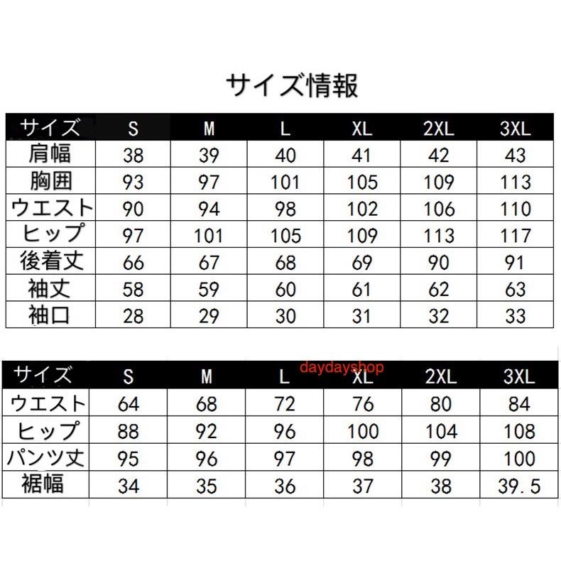 ビジネススーツ レディース パンツスーツ ベルト付け ジャケット リクルート スーツセット オフィス カジュアルスーツ 通勤 Ol 就活 面接 入園式 卒業式 Ad012 Daydayshop 通販 Yahoo ショッピング