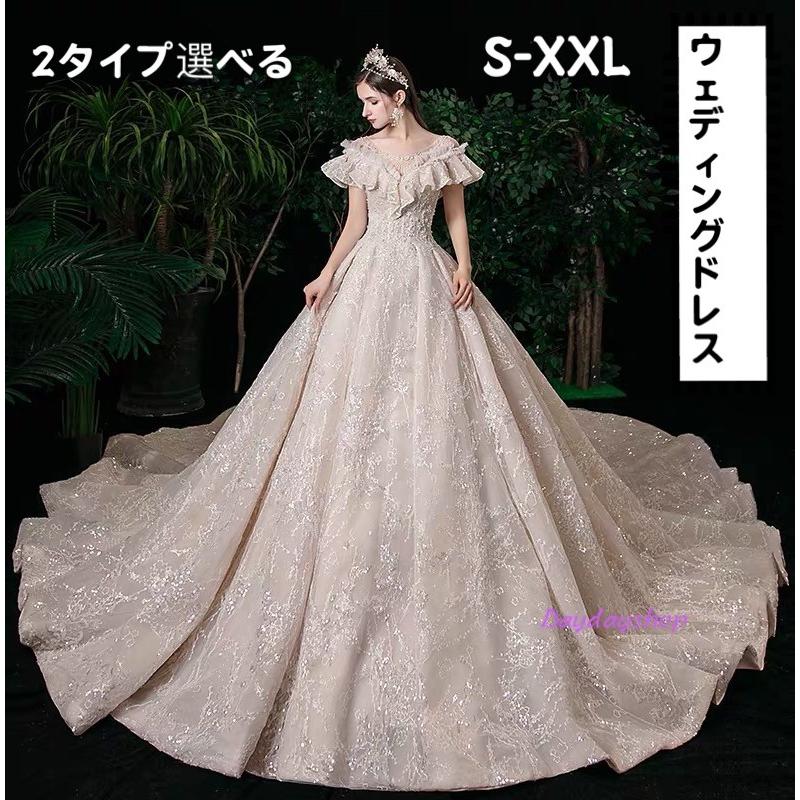 ウエディングドレス お花嫁ドレス プリンセスライン ブライダル レンタルドレス フリル 高級 華奢 復古宮廷風 刺繍ビーズ 手作り フリル 白いドレス S Xxl Ad0 Daydayshop 通販 Yahoo ショッピング