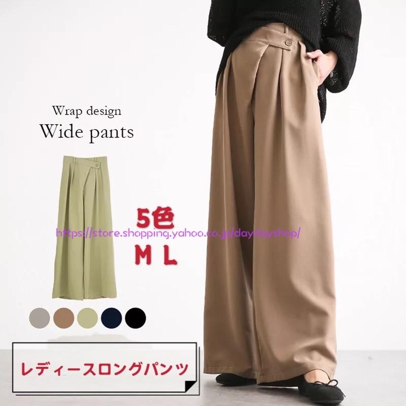 レディース ワイドパンツ バギーパンツ ボトムス カジュアル タックパンツ ラップ ガウチョパンツ リラックス ウエストゴム ロングパンツ マキシ 体型カバー Ad090 Daydayshop 通販 Yahoo ショッピング