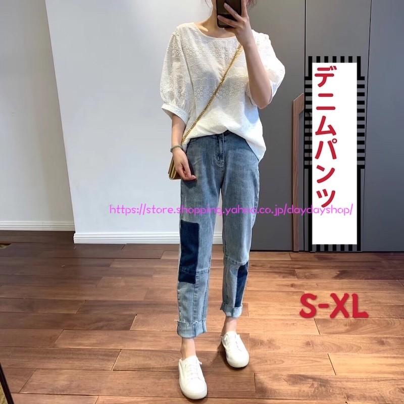 レディース デニムパンツ ボトムス ストレートジーンズ ジーパン ズボン カジュアル ロールアップ ゆるシルエット テーパードパンツ ウォッシュ 切替 無地s Xl Ad097 Daydayshop 通販 Yahoo ショッピング