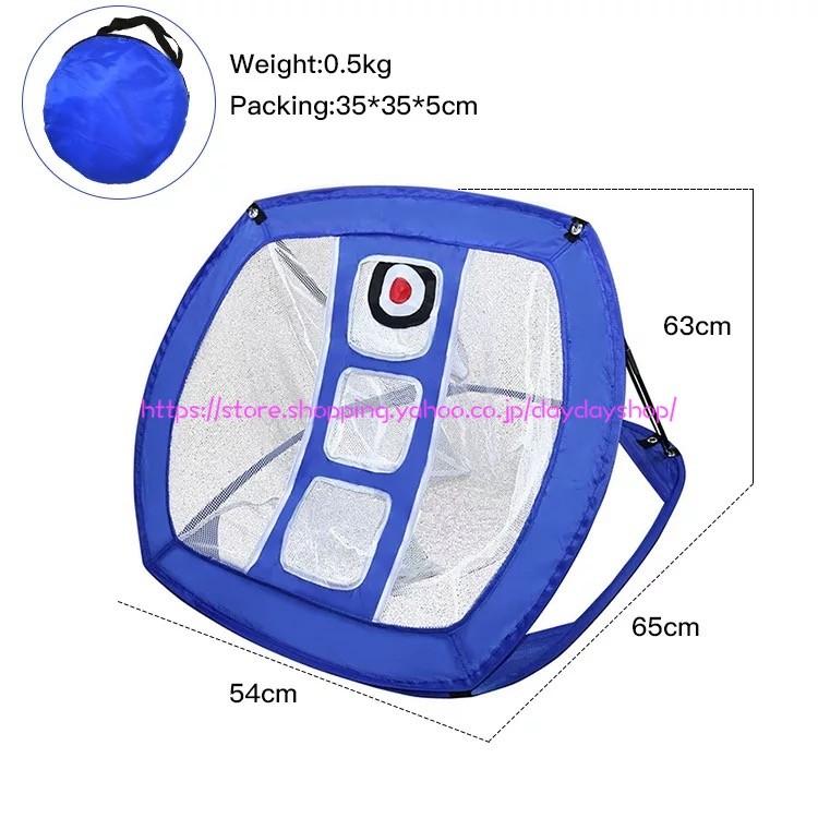 ゴルフ練習ネット ゴルフネット トレーニングネット 折りたたみ ゴルフアプローチネット 練習用 室内アプローチネット 室内練習 練習器具 簡単組立 持ち運び可 Ad159 Daydayshop 通販 Yahoo ショッピング