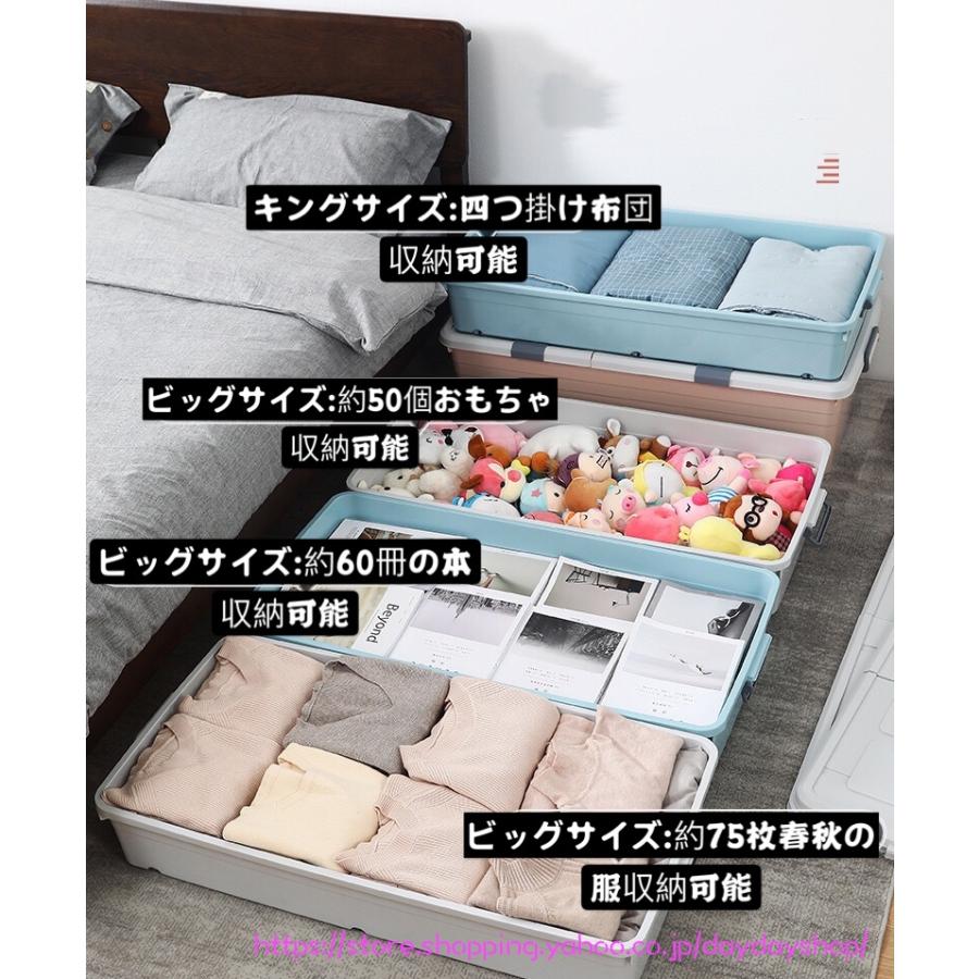 超大容量 衣装ケース 布団収納ケース チェスト フタ付き 押入れ収納 衣替え ベッド下収納ボックス キャスター付き