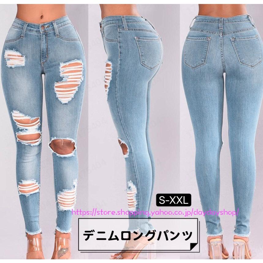 デニムパンツ ダメージ加工 ロング スキニー レディース レギンス ハイウェスト ジーンズ ストレッチ 美脚美尻 伸縮性 クラッシュデニム ズボン タイト ボトムス Ad292 Daydayshop 通販 Yahoo ショッピング