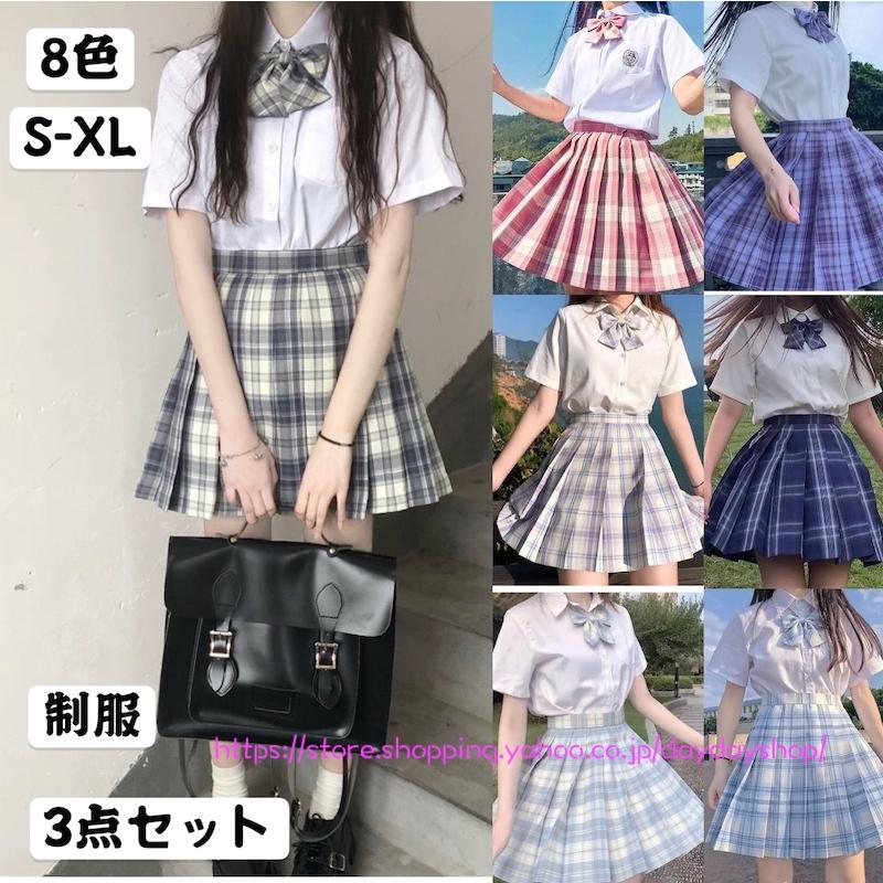 チェック柄セーラー服 女子高校生 学生服 半袖 セットアップ 上下3点セット Jk制服 文化