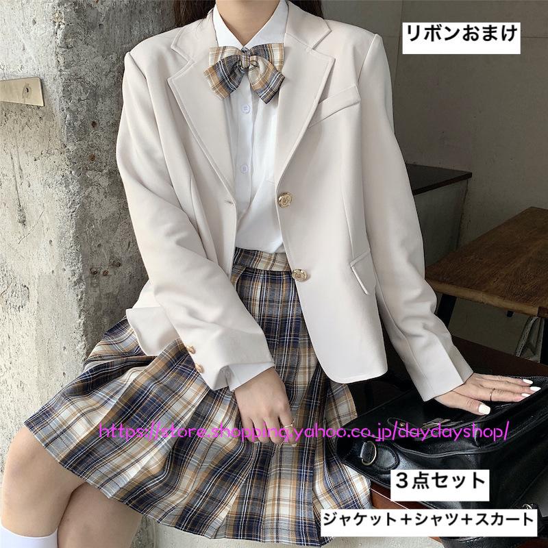 セットアップ スーツセット 上下セット 3点セット チェック柄 可愛い ジャケット プリーツスカート シャツ 制服風 女子高校生 卒業式 入学式 文化祭 学園祭 Ad328 Daydayshop 通販 Yahoo ショッピング