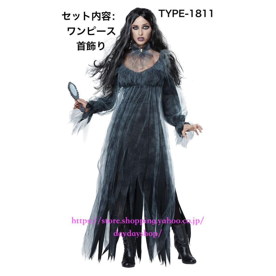 ワンピース ハロウィン Halloween 仮装 コスチューム衣装 お化け屋敷 ゾンビ ホラー系 吸血鬼 幽霊の花嫁 コスプレ鬼新婦 鬼の花嫁 魔女 悪魔 ドレス 大人用 Ad419 Daydayshop 通販 Yahoo ショッピング